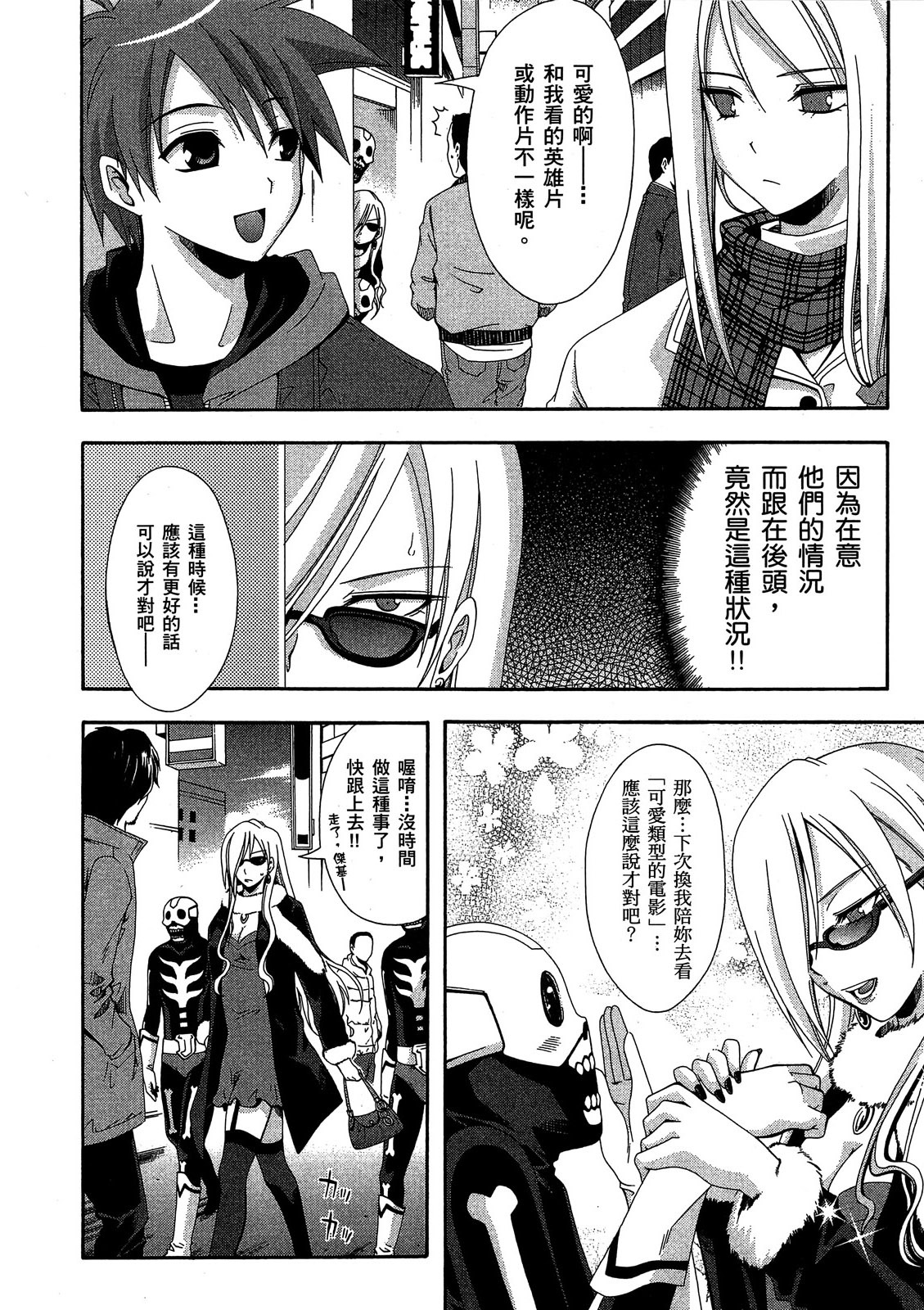 第141页