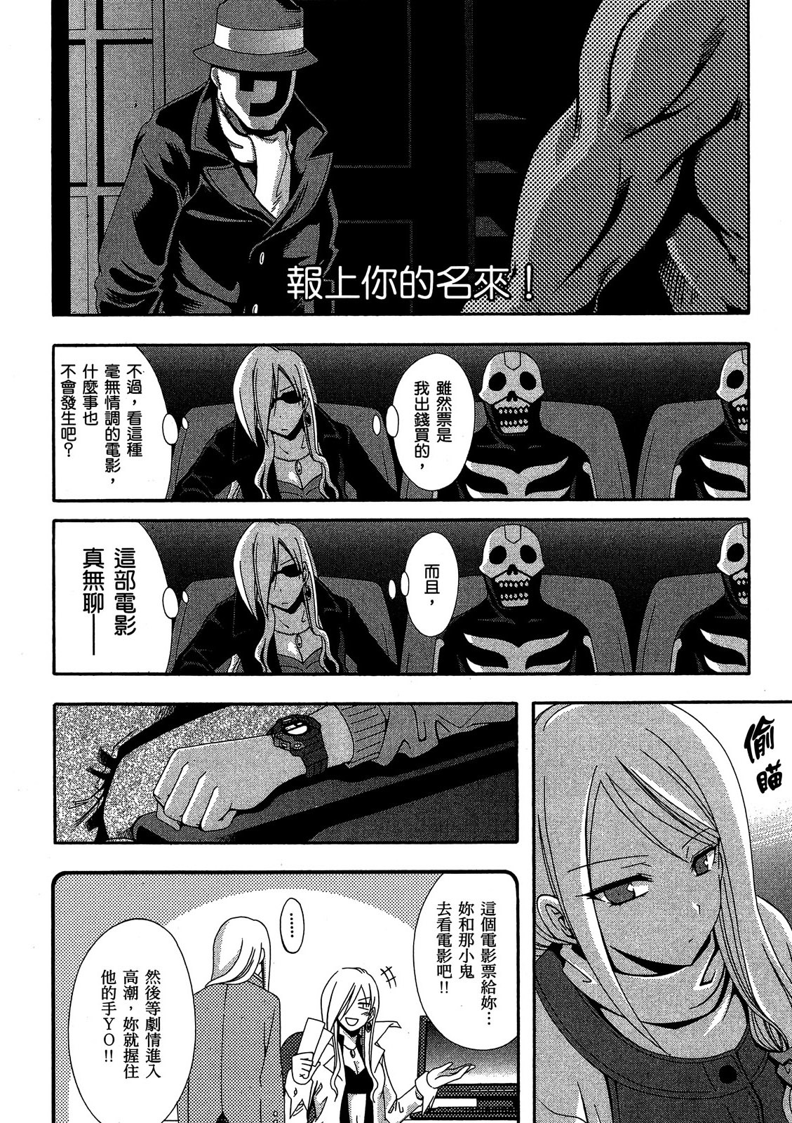 第143页