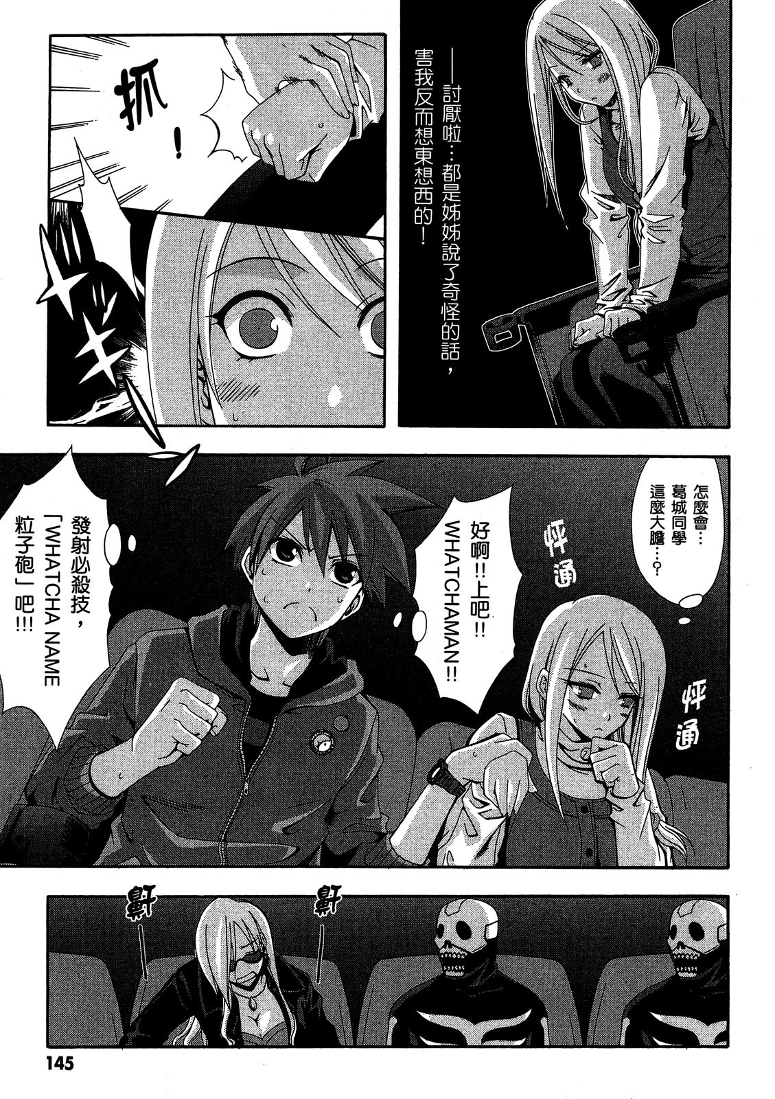 第144页