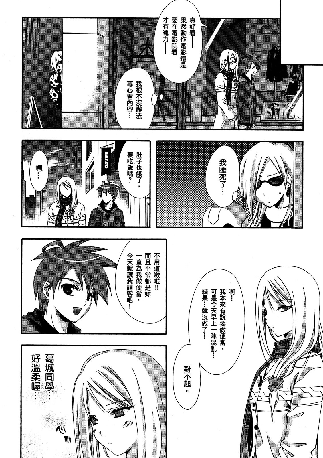 第145页