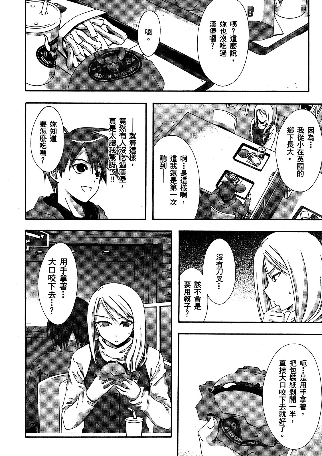 第147页
