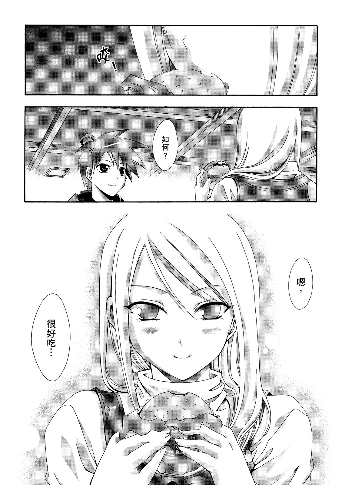 第148页