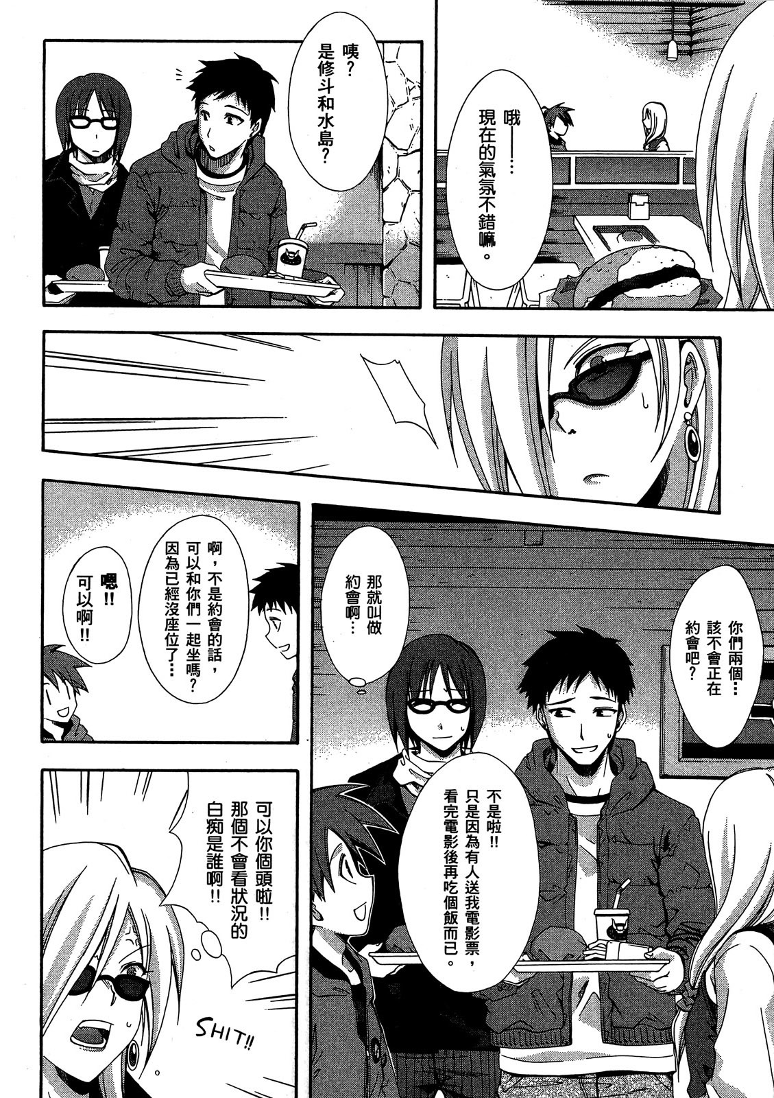 第149页