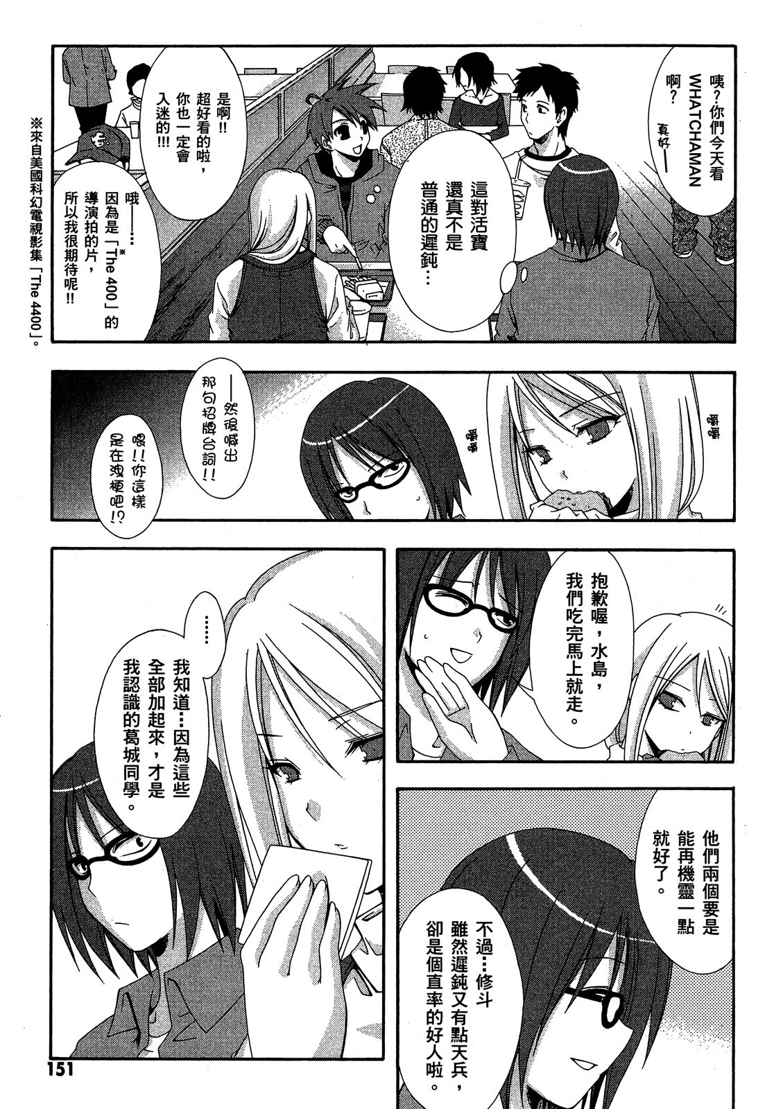 第150页