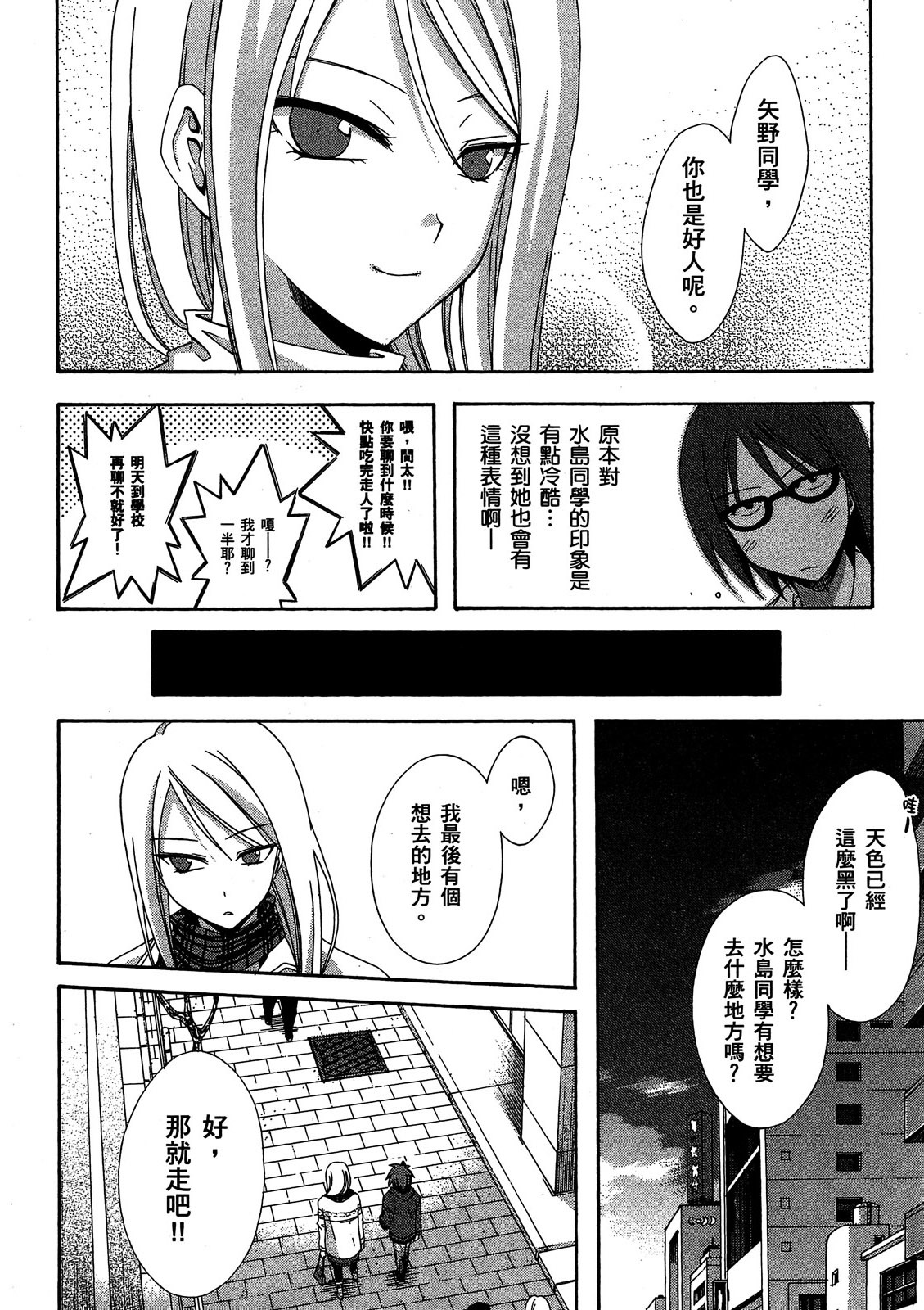 第151页