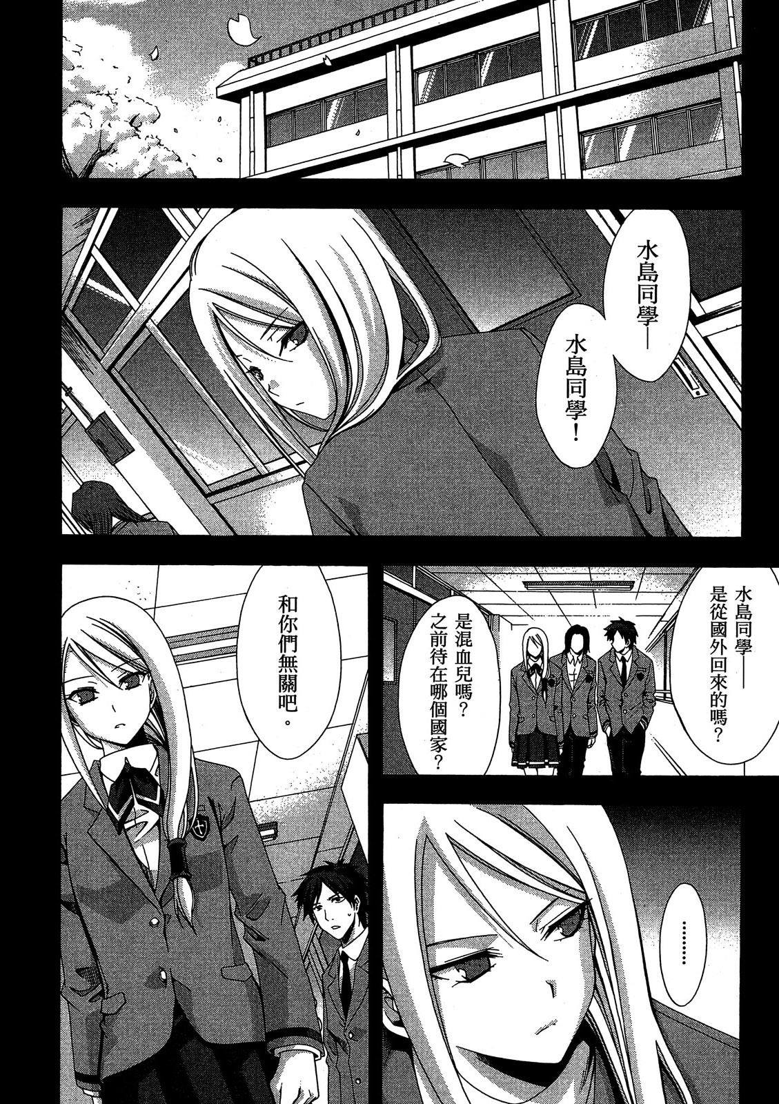 第153页