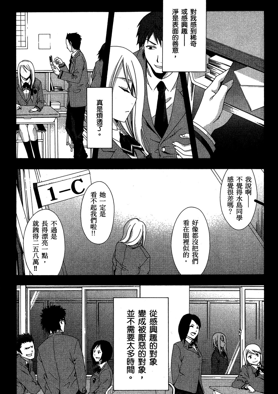 第154页