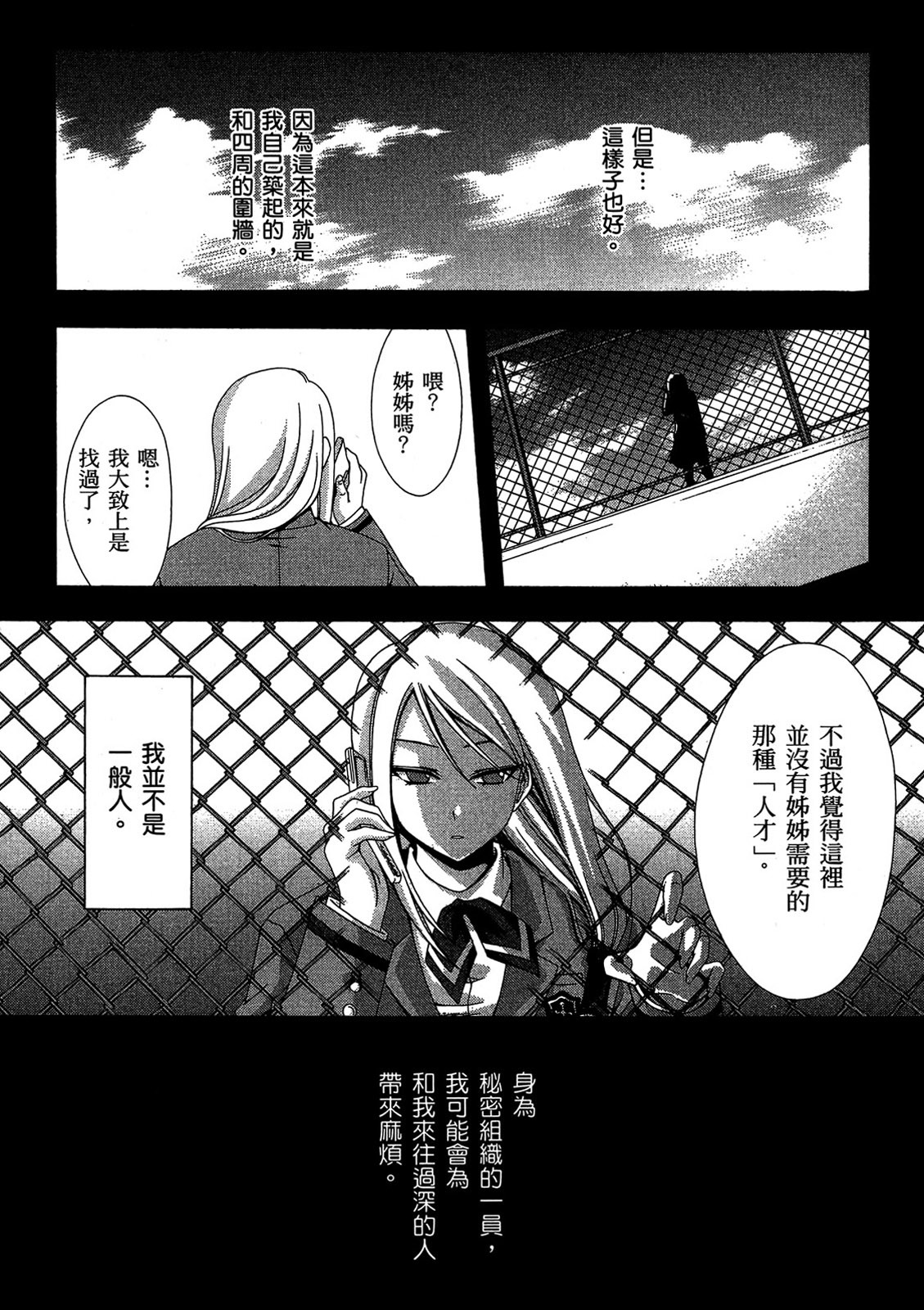 第155页