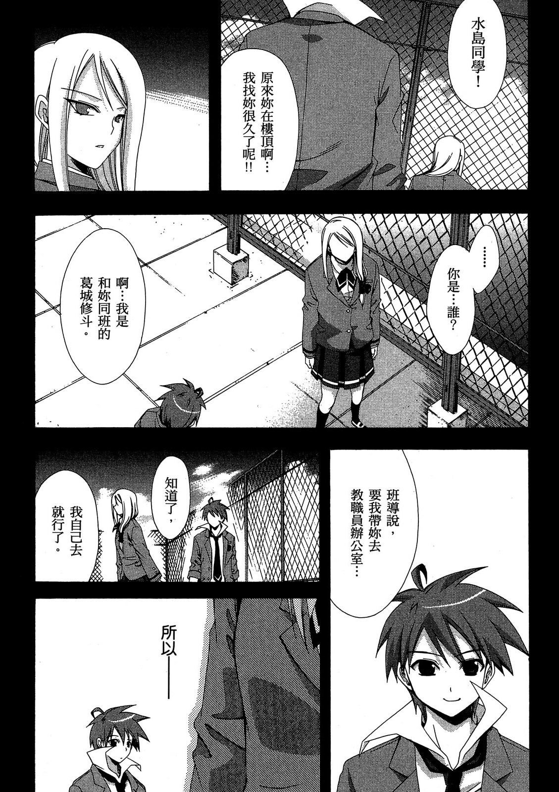 第156页