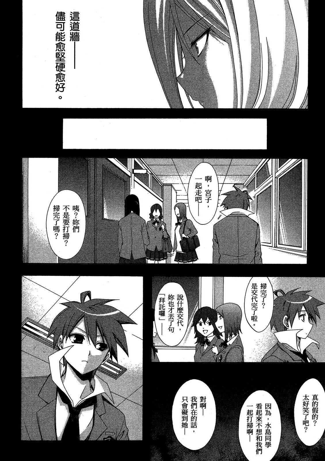 第157页