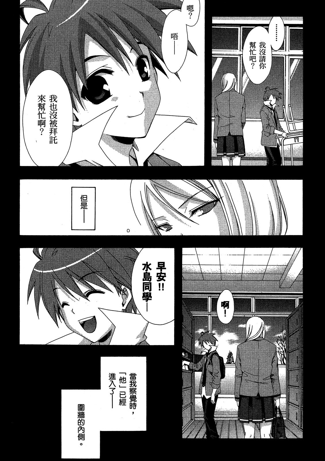 第159页