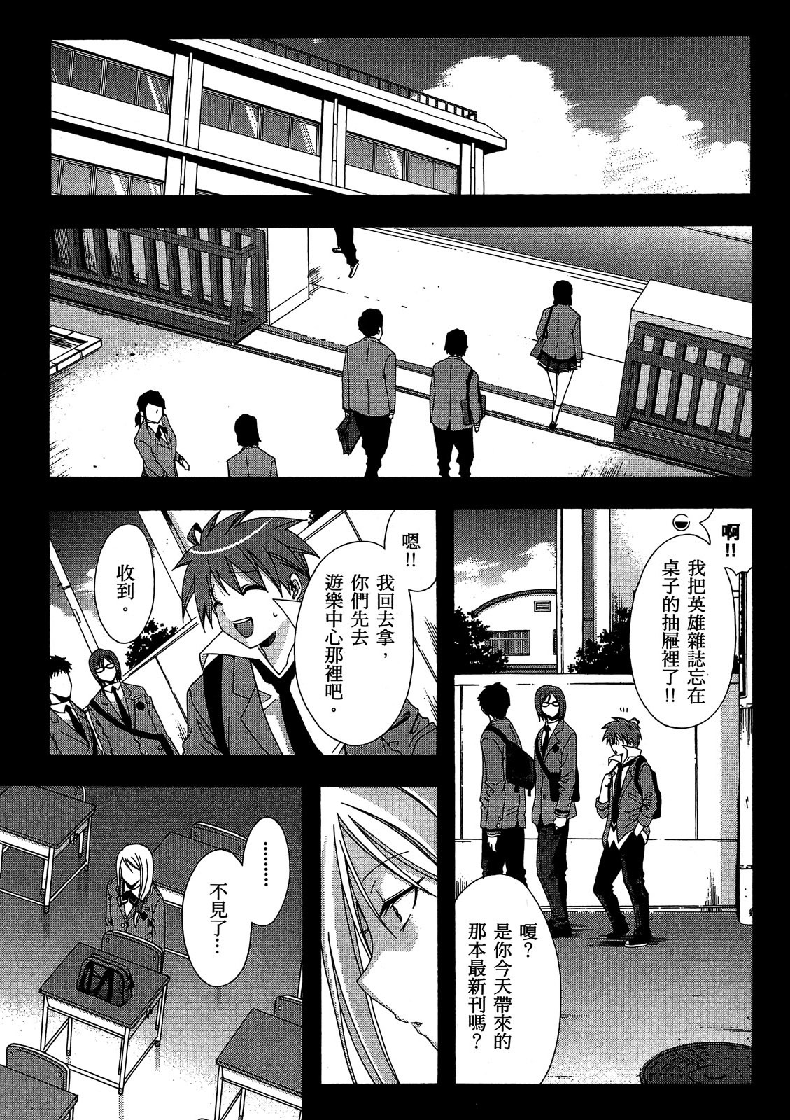 第160页