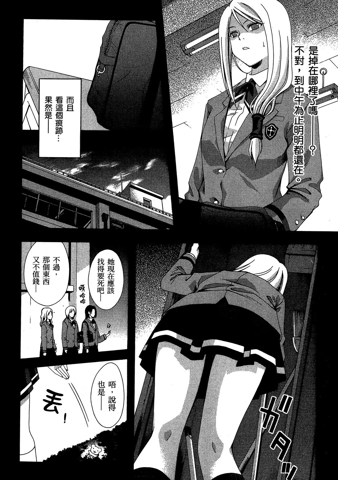 第161页