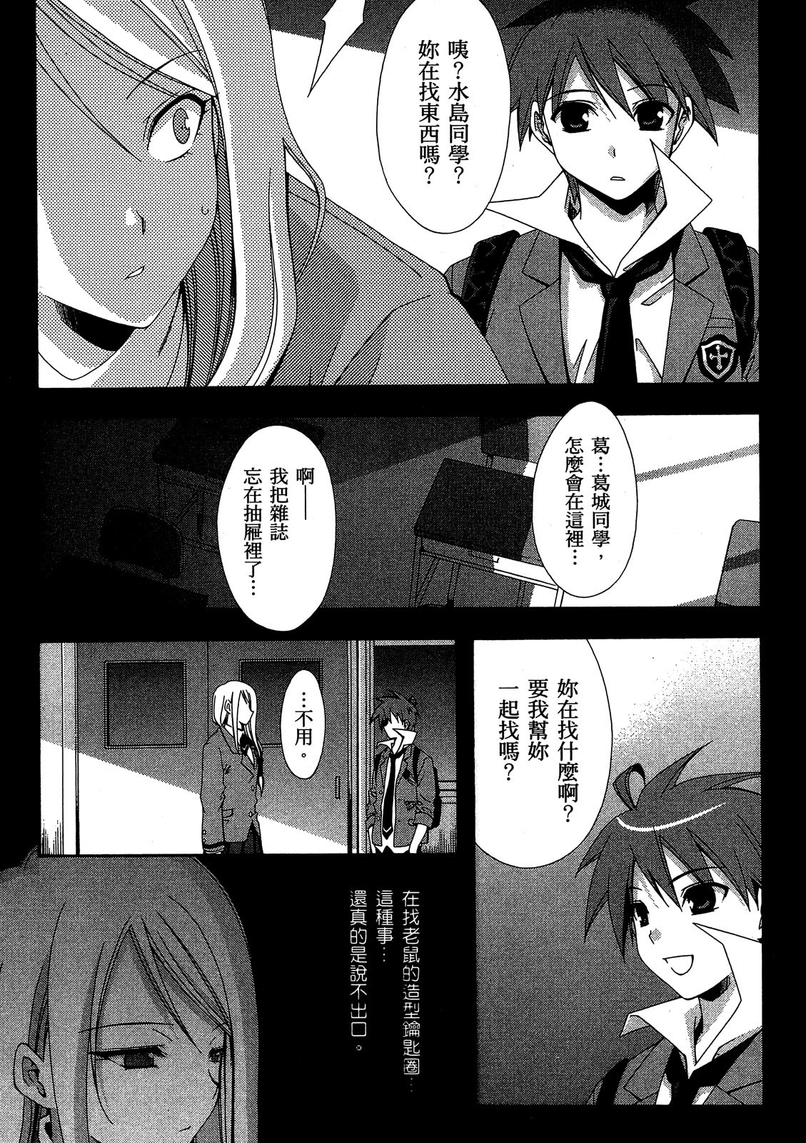 第162页