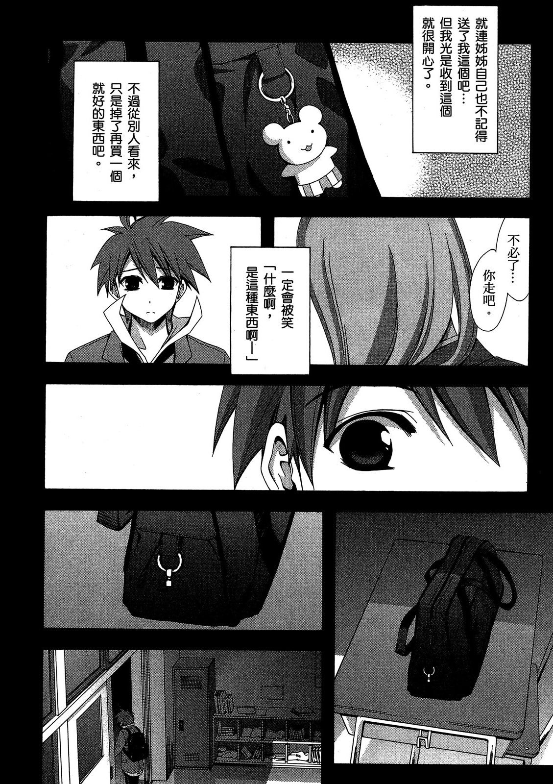第163页