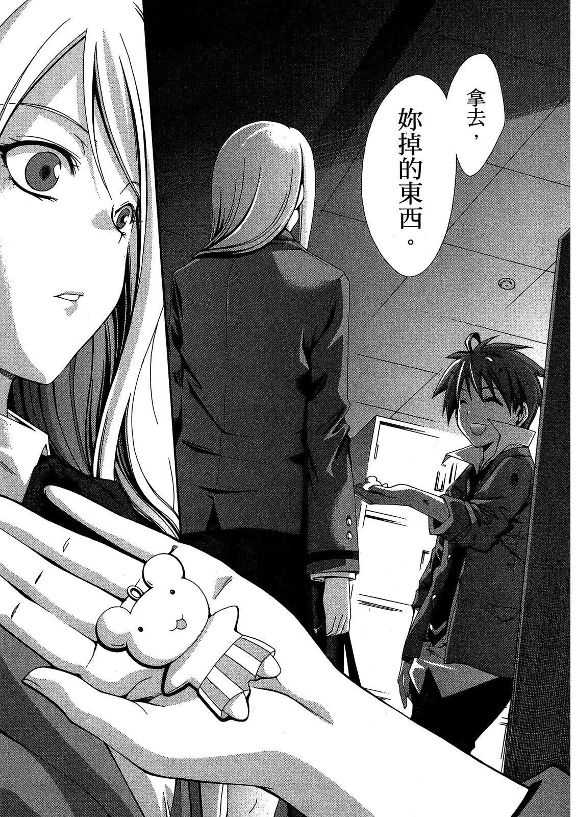 第166页