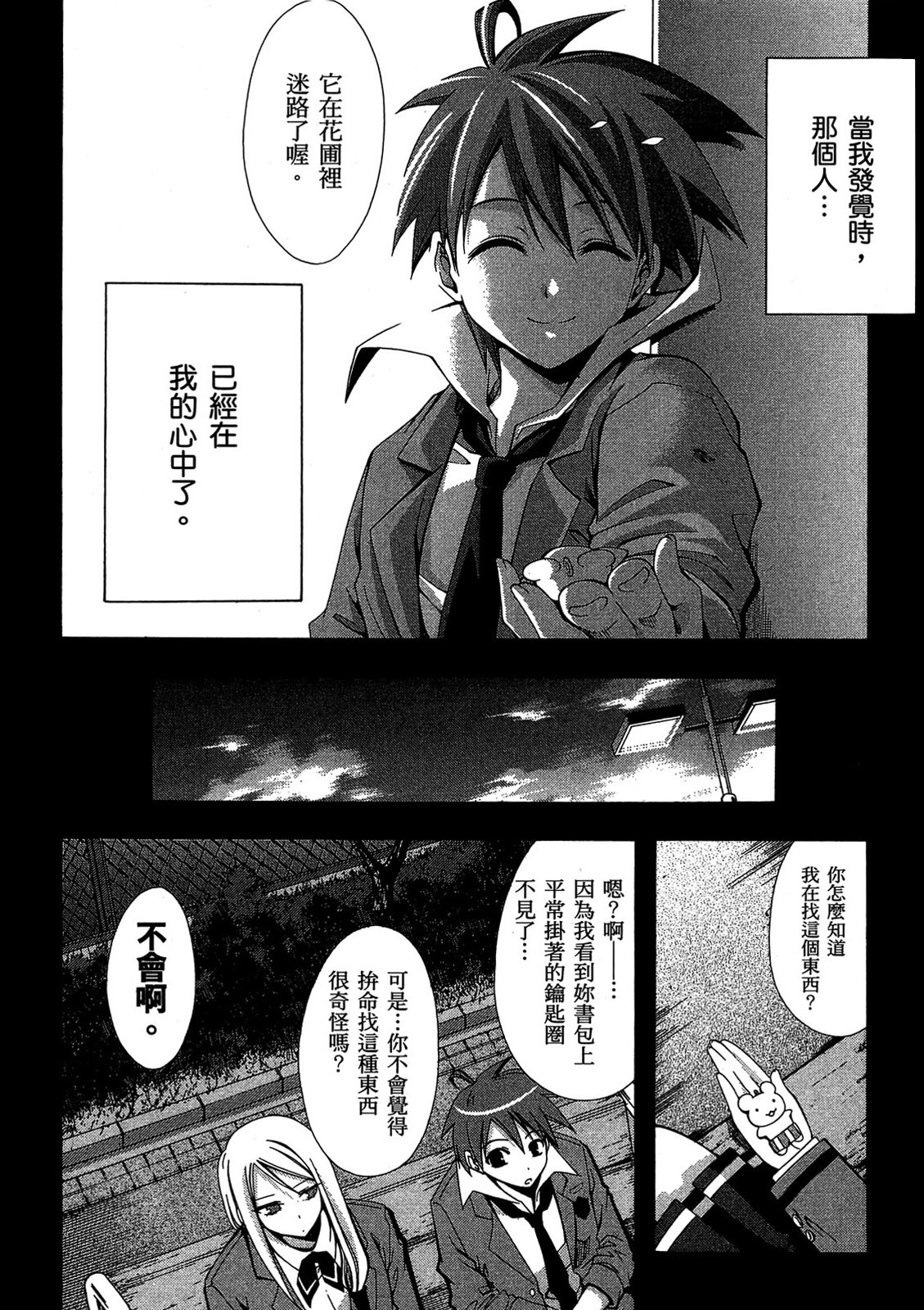 第167页