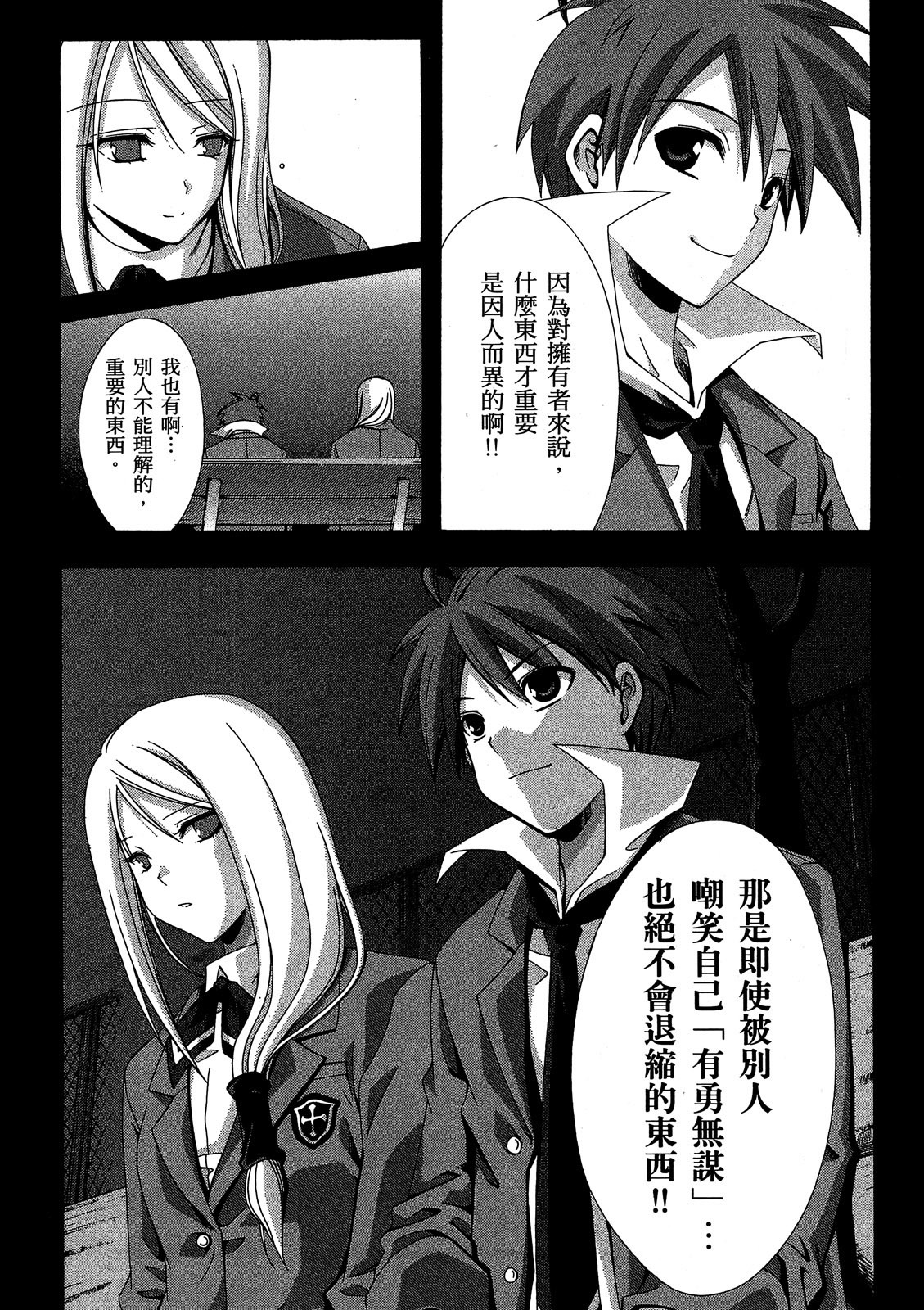 第168页