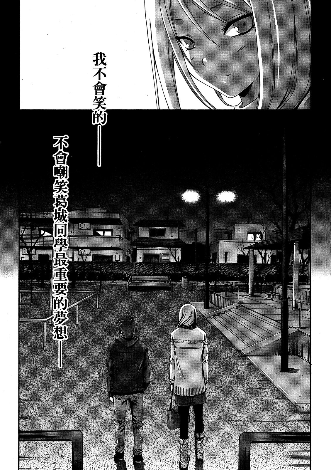 第169页