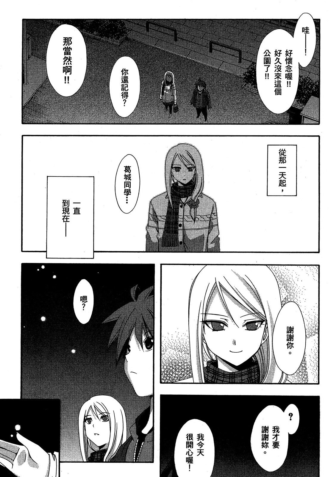 第170页