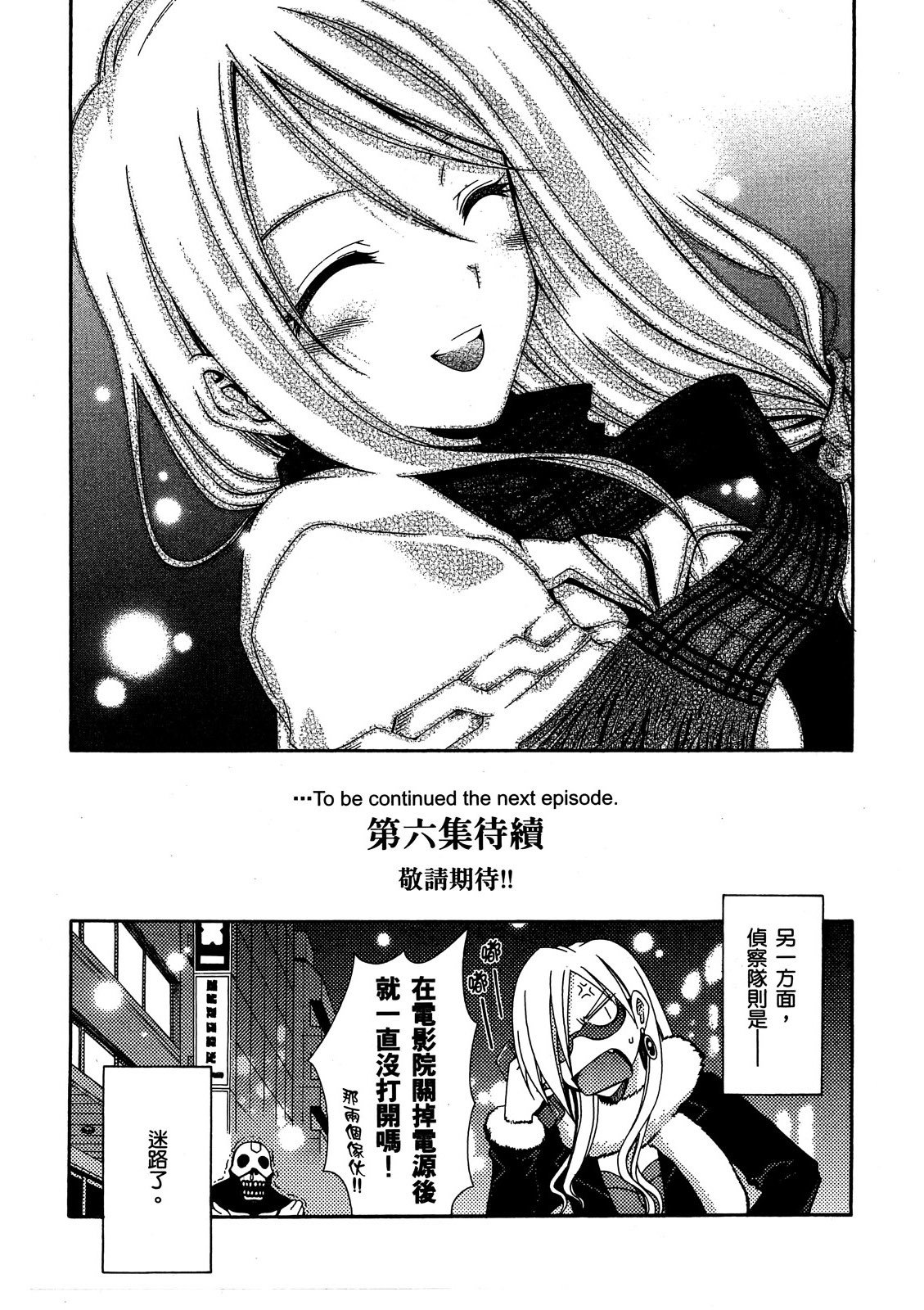 第173页