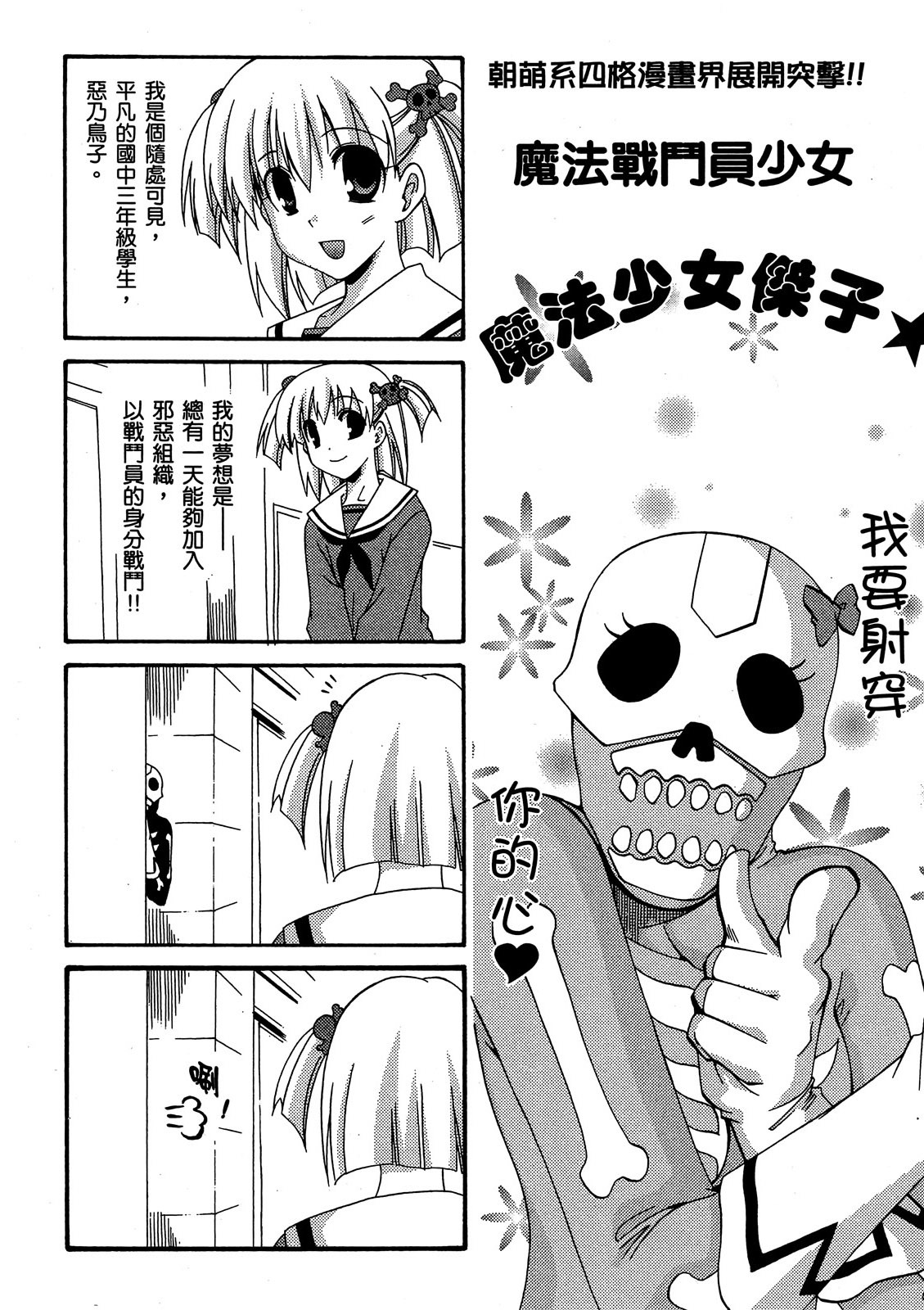 第175页