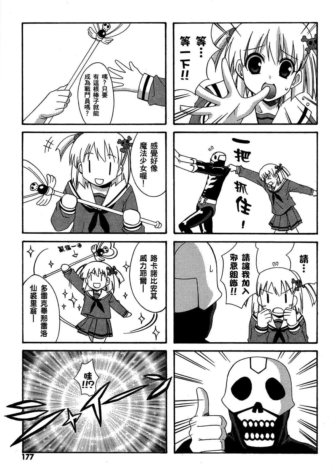 第176页