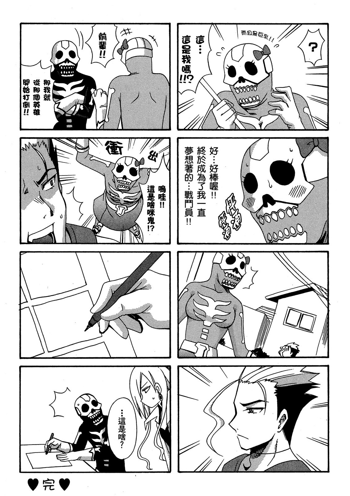 第177页