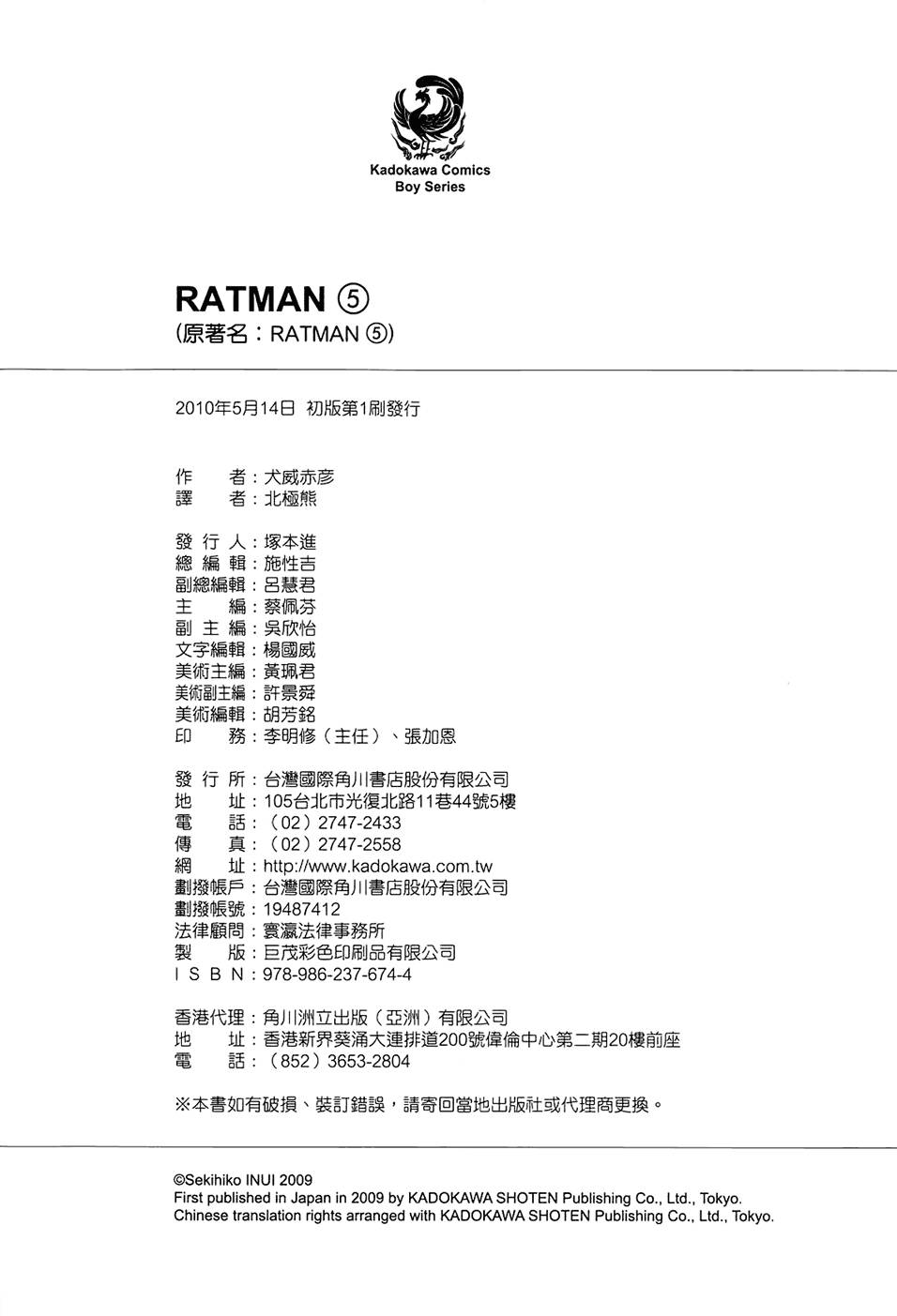 第181页