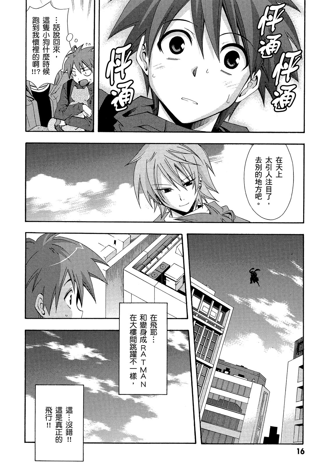 第15页