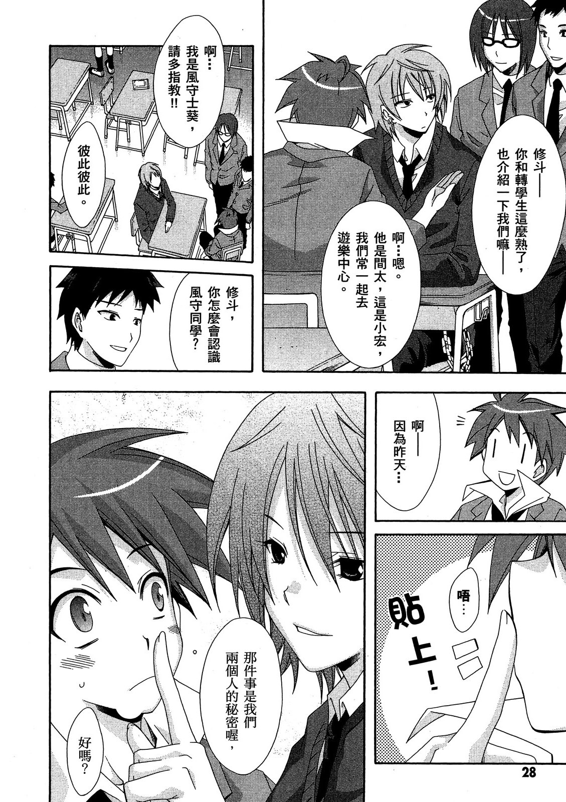 第27页