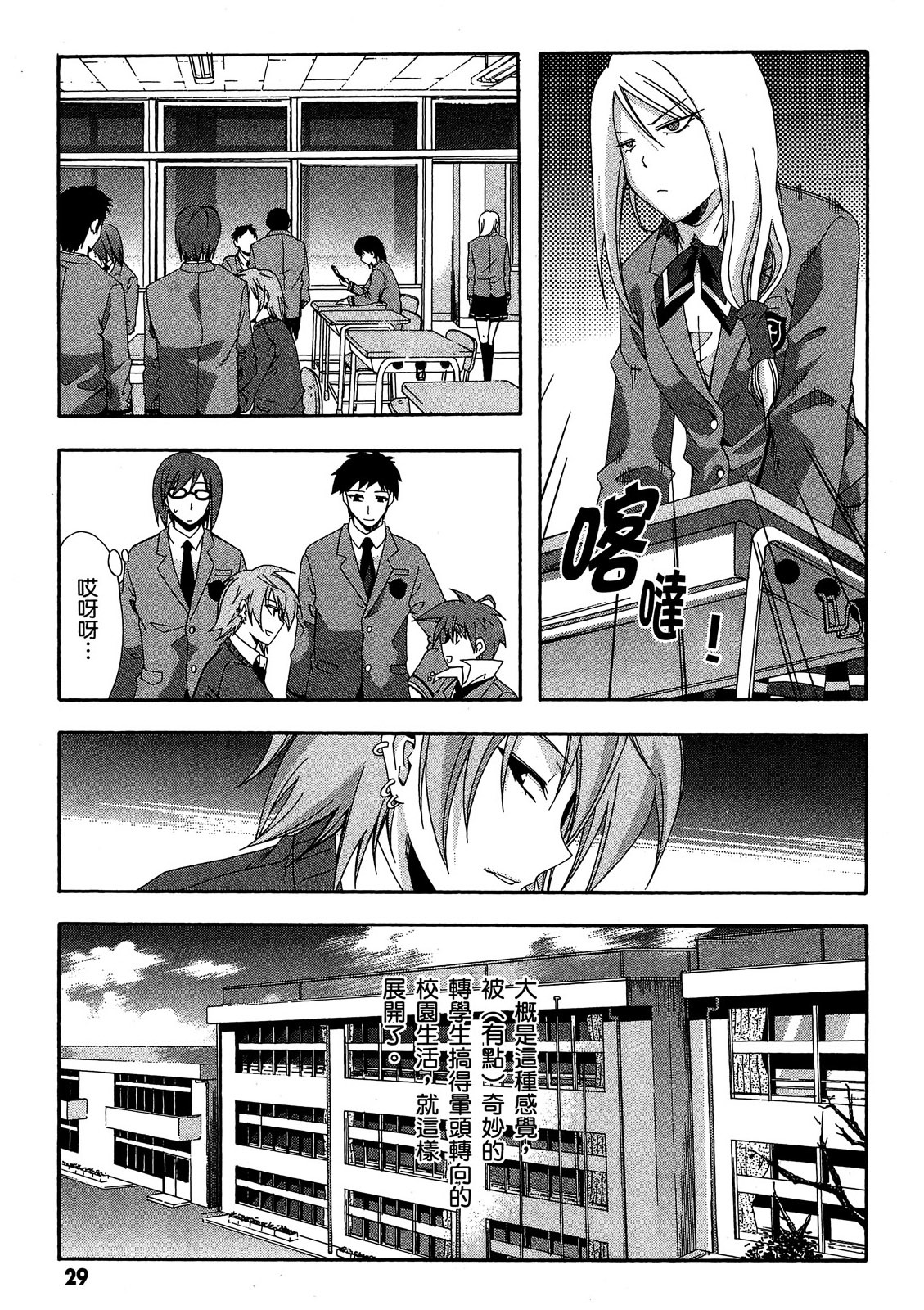 第28页