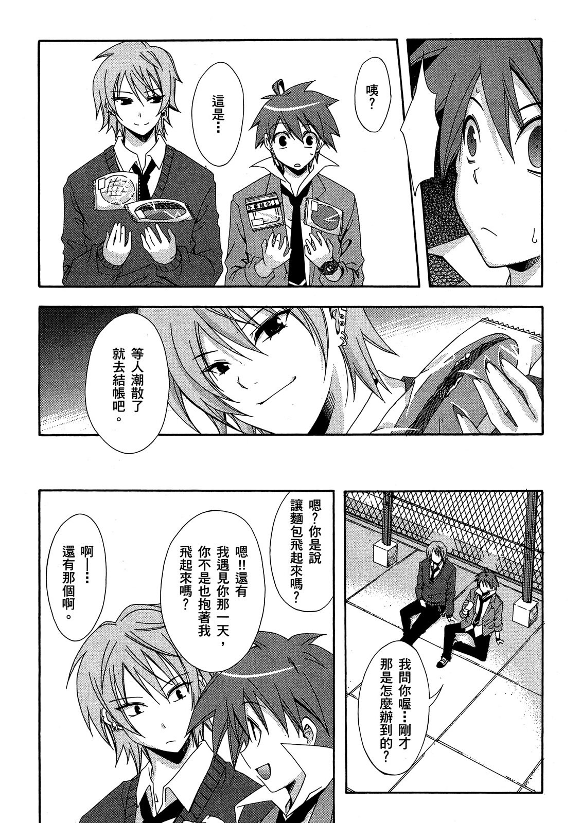 第30页