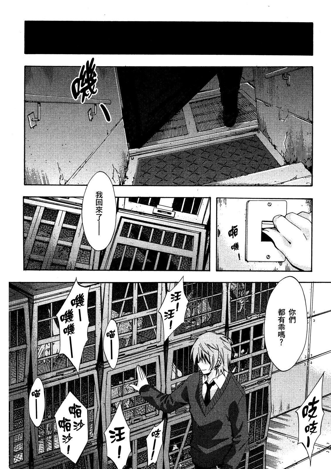 第33页