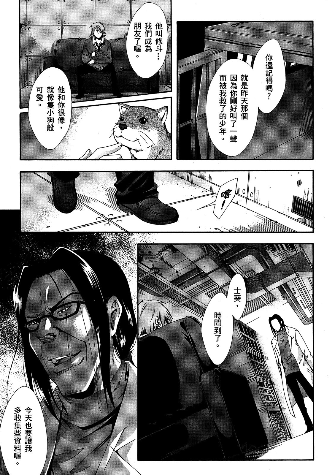 第34页