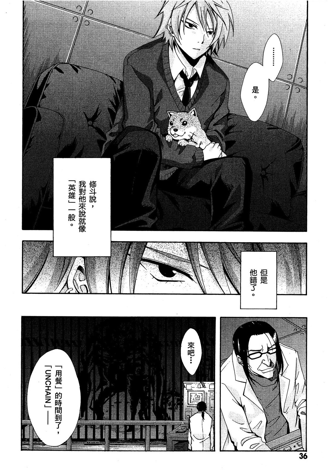 第35页