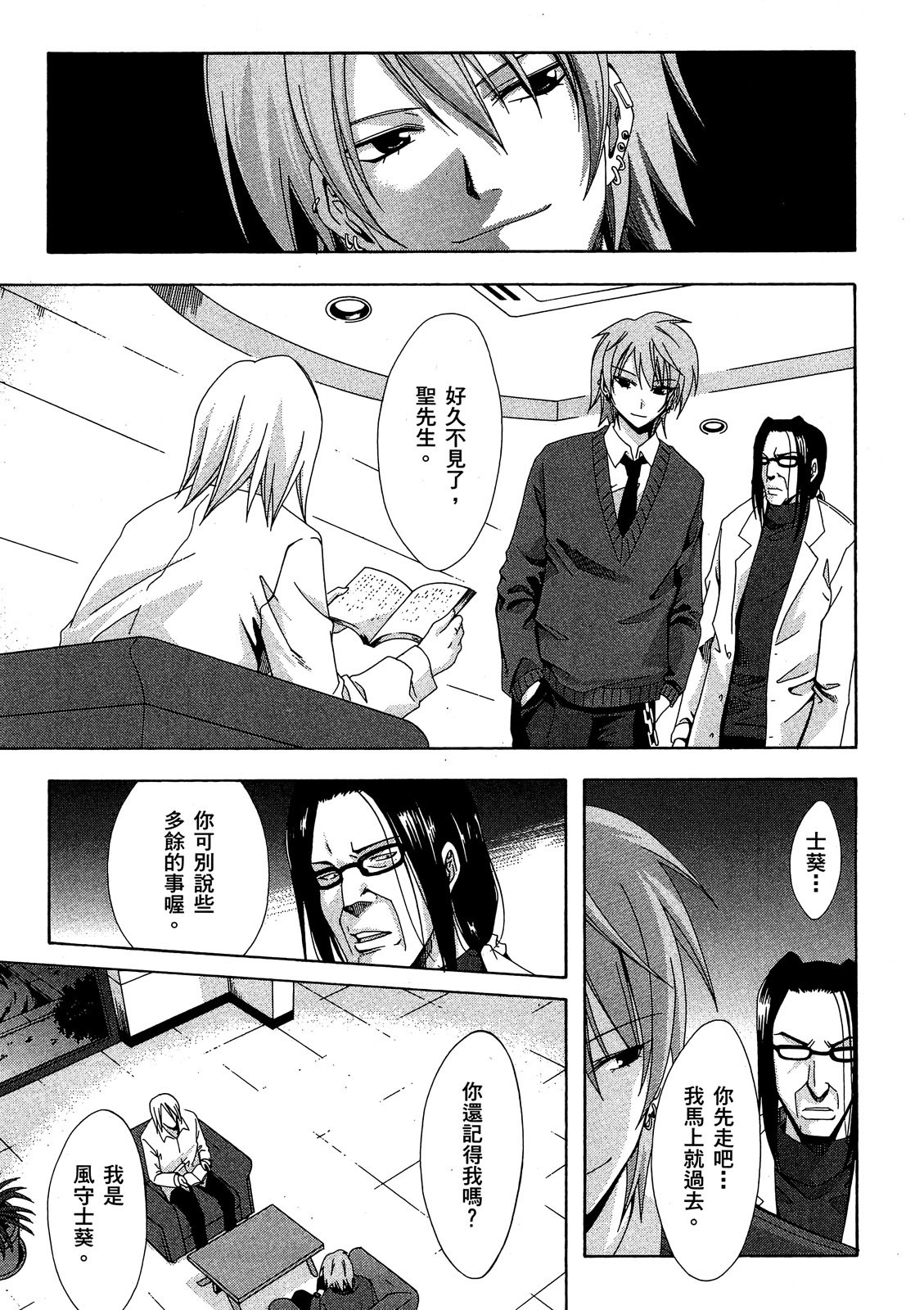 第42页