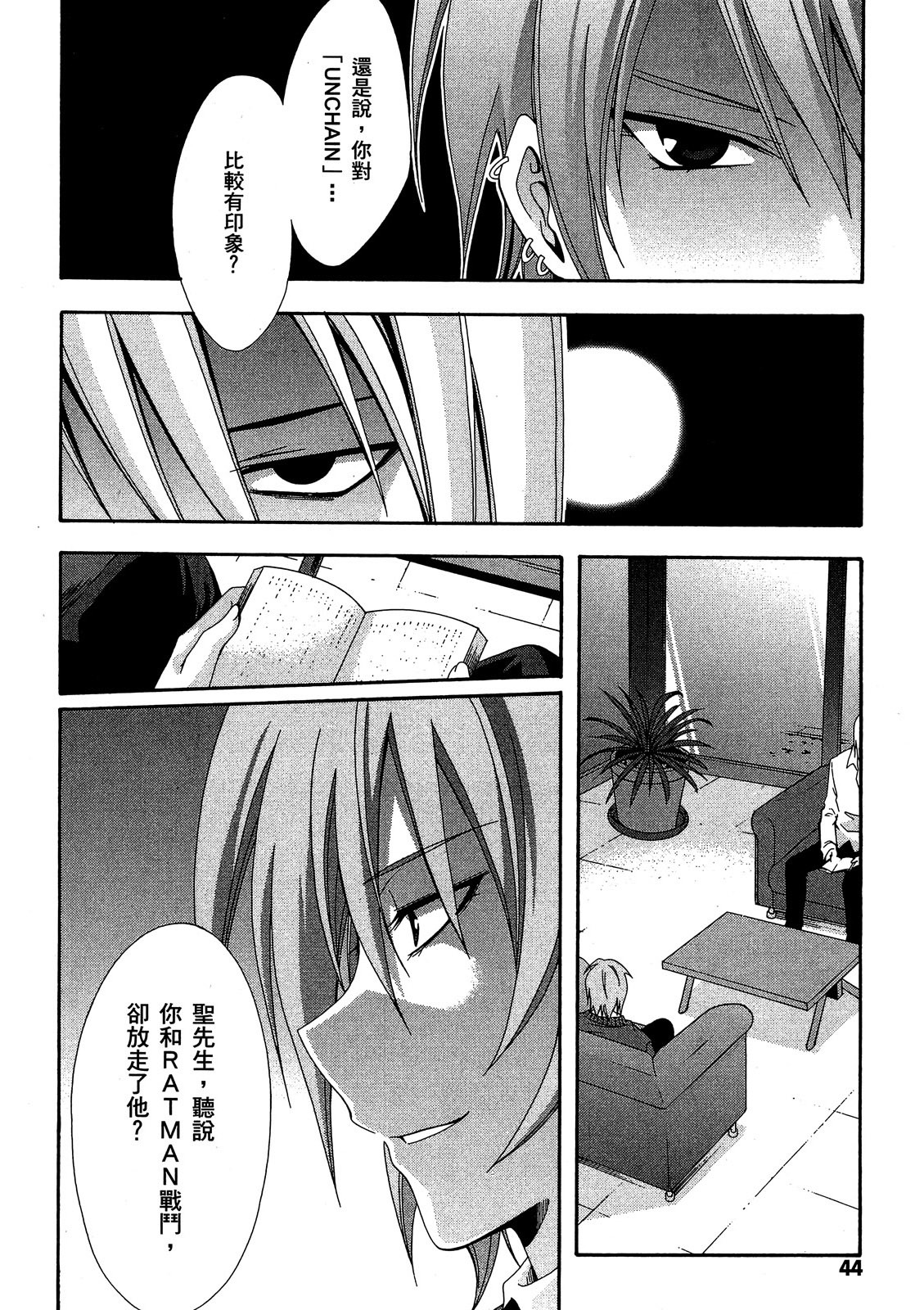 第43页