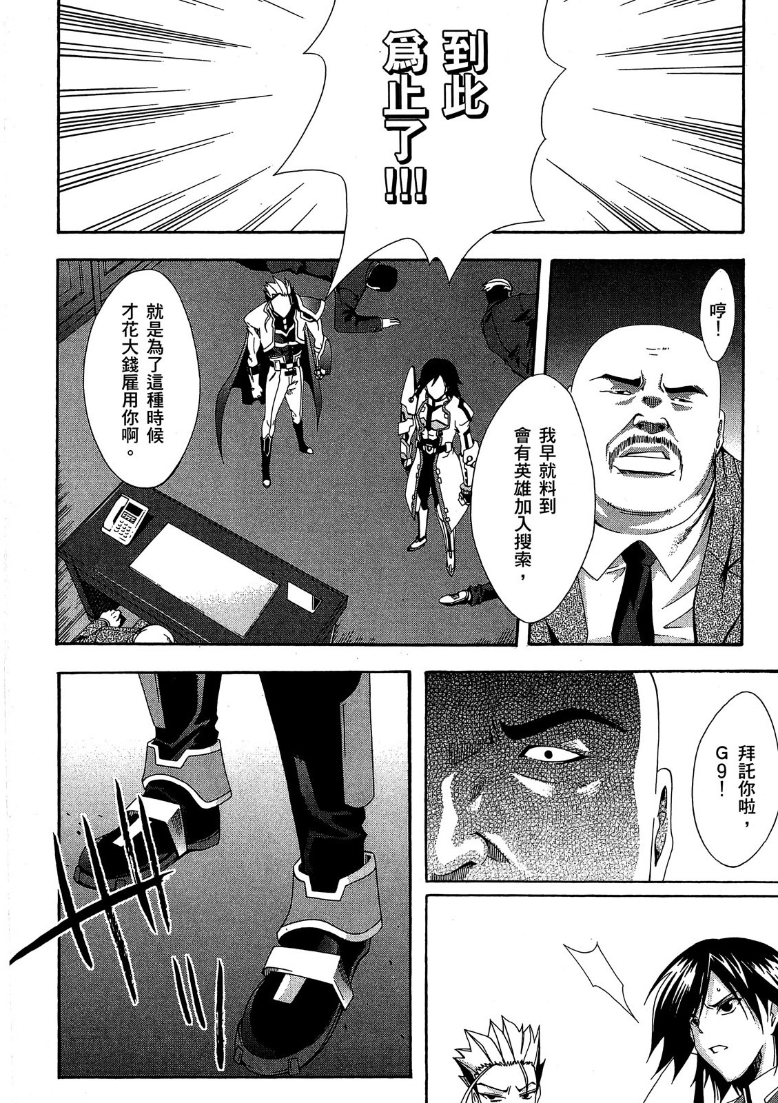 第53页