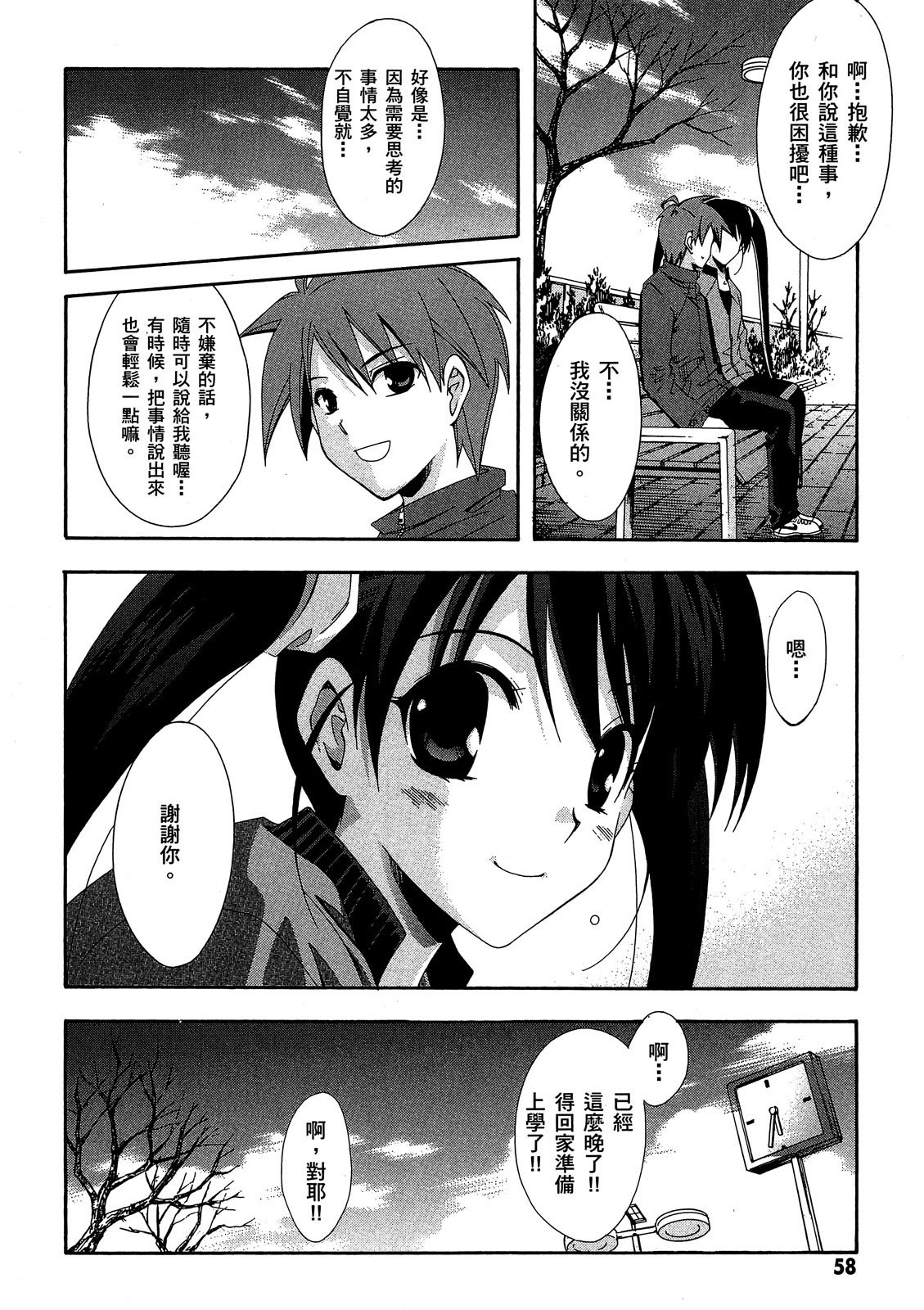 第57页