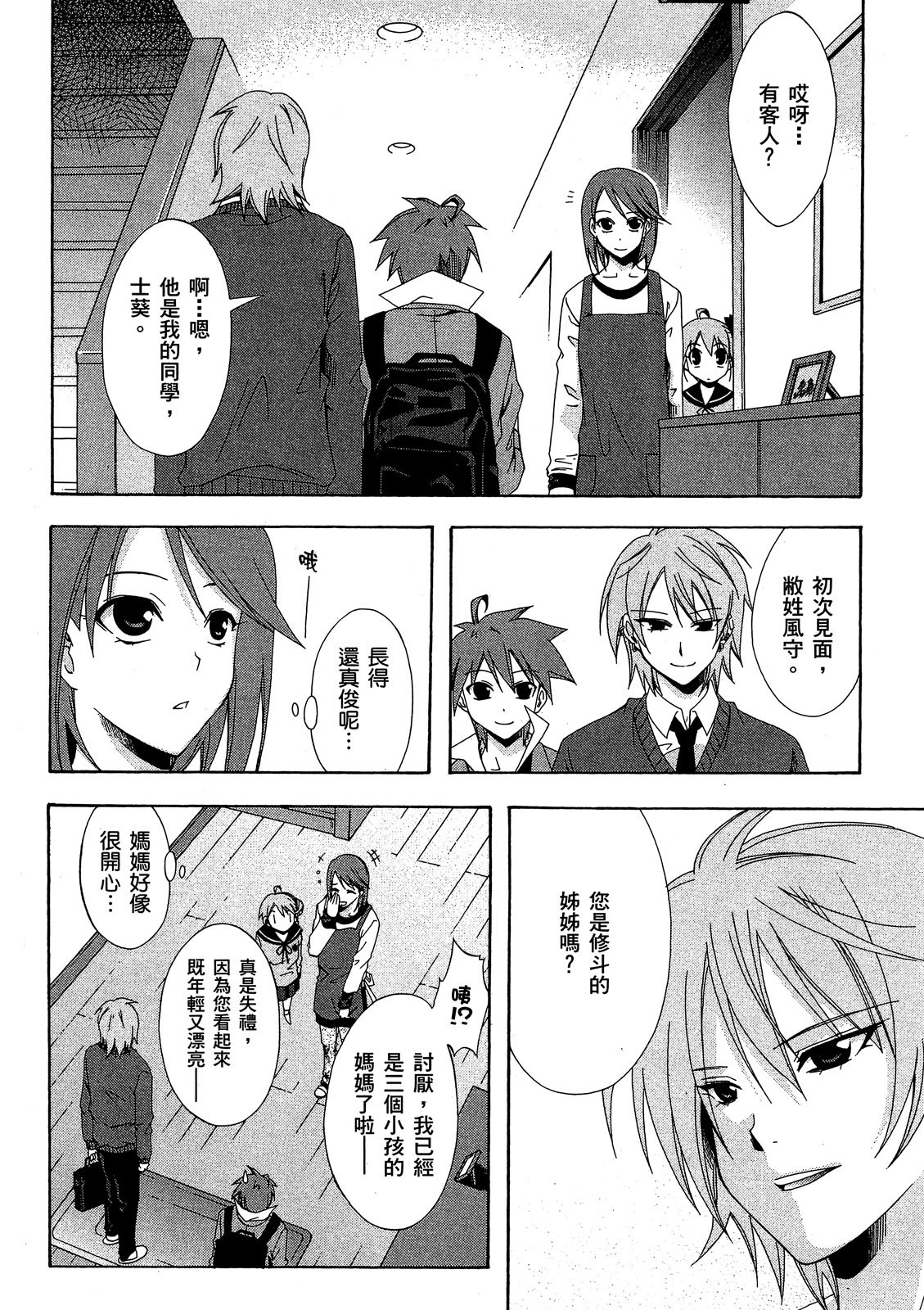 第59页