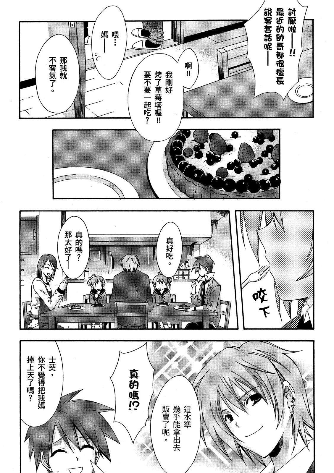 第60页