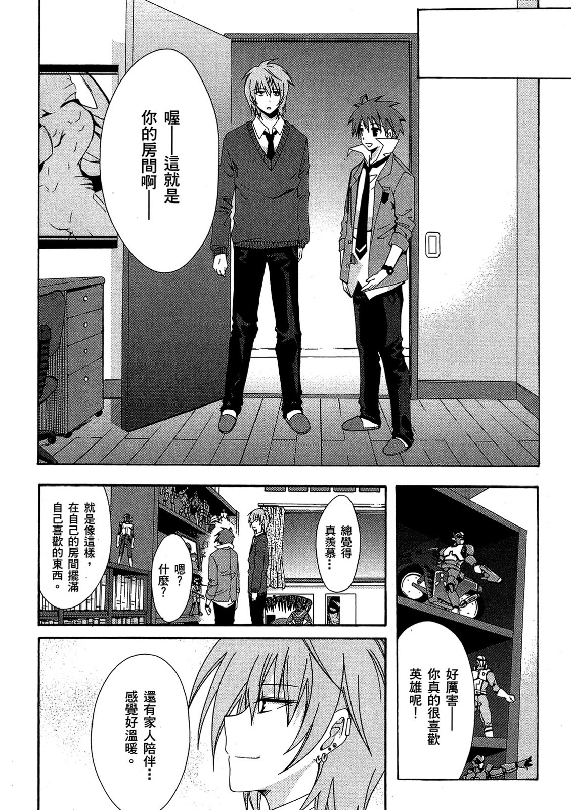 第62页