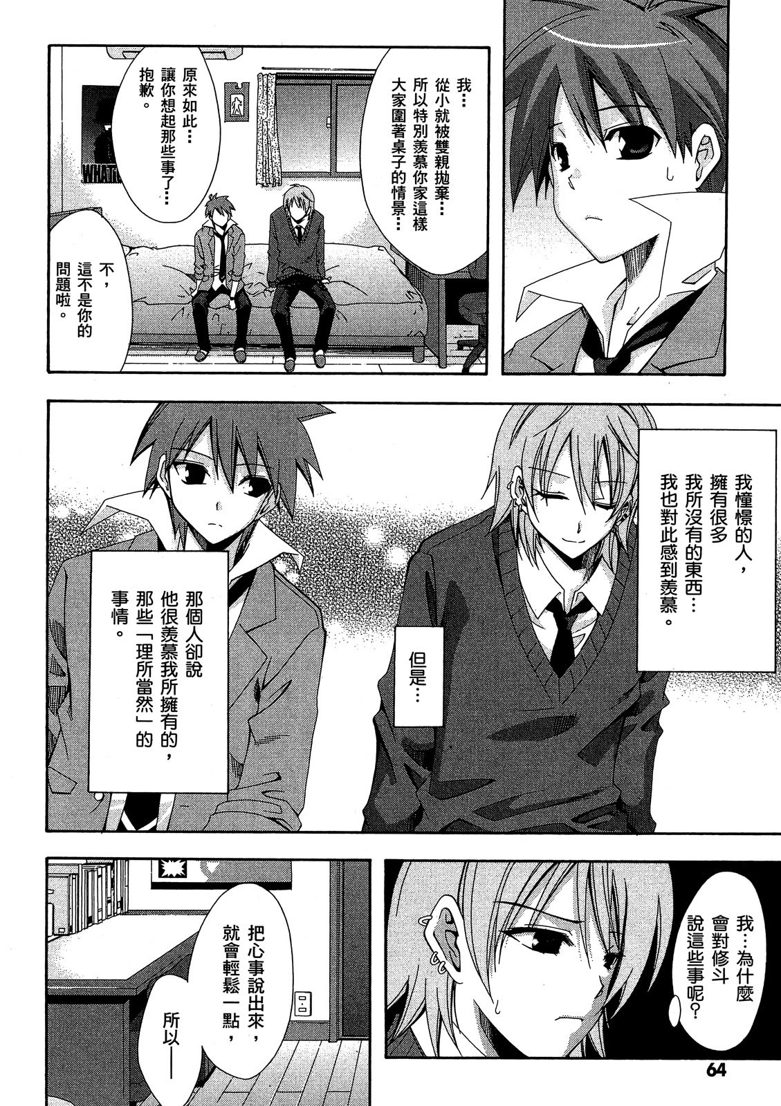 第63页