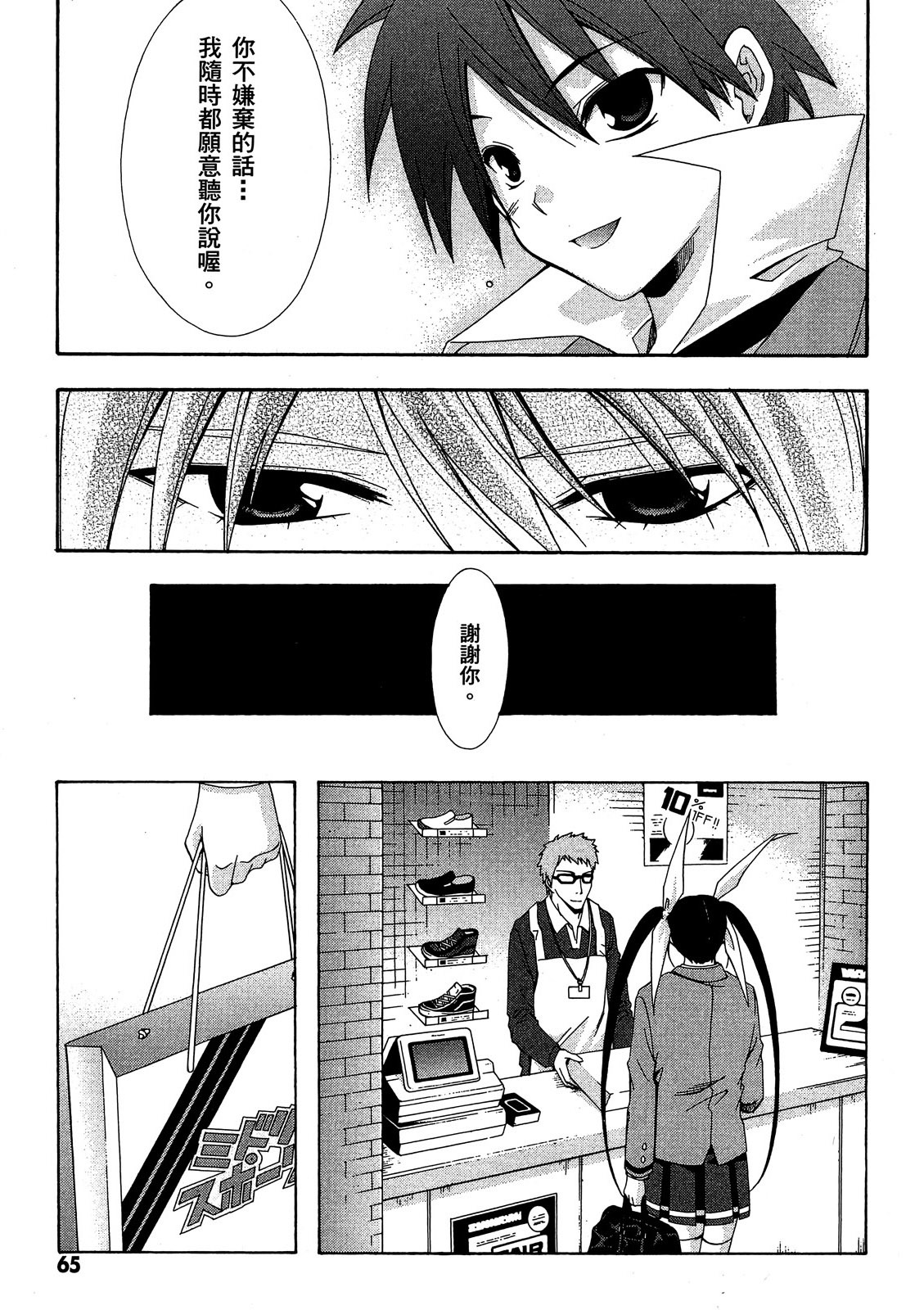 第64页
