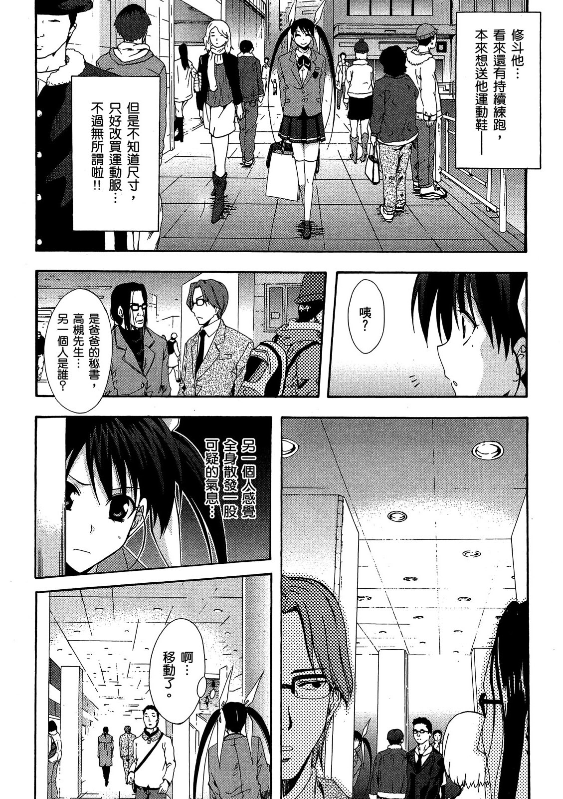 第65页