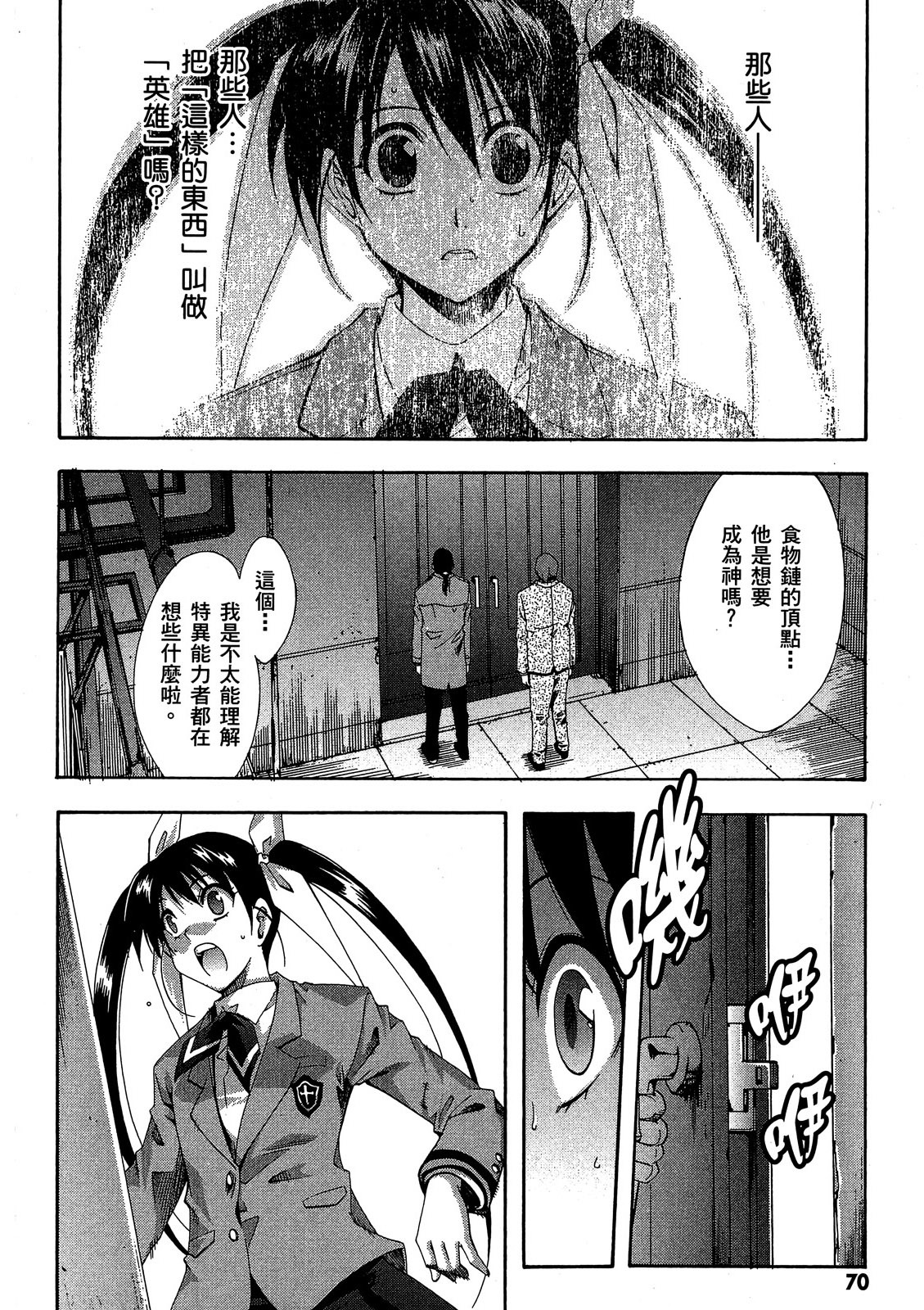 第69页