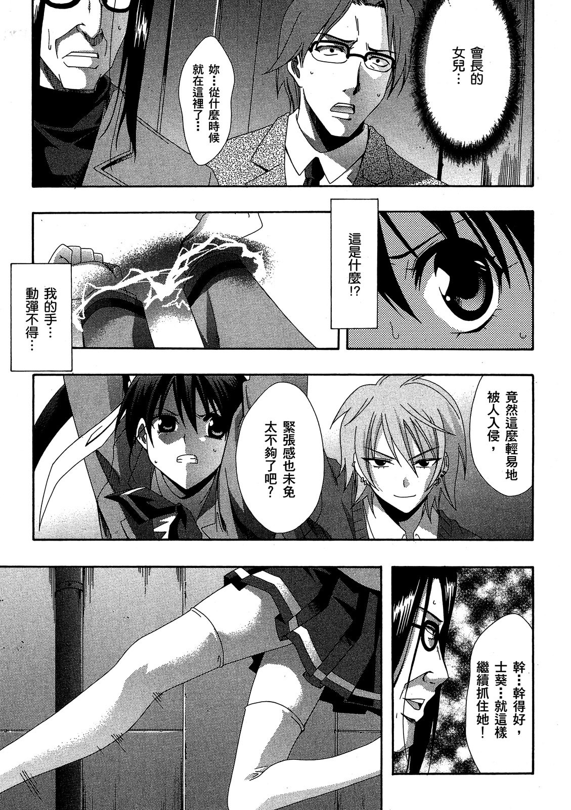 第74页