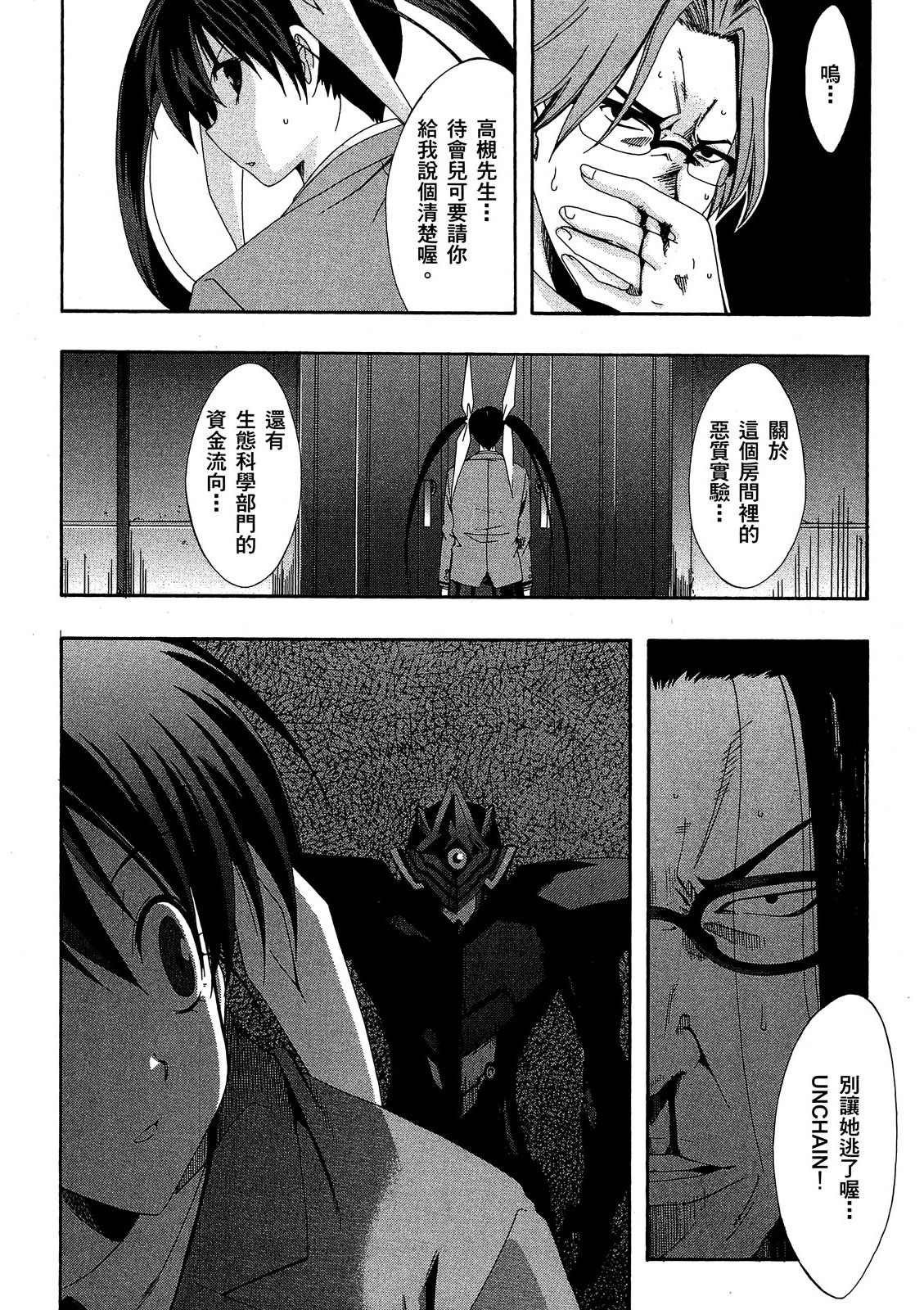 第79页