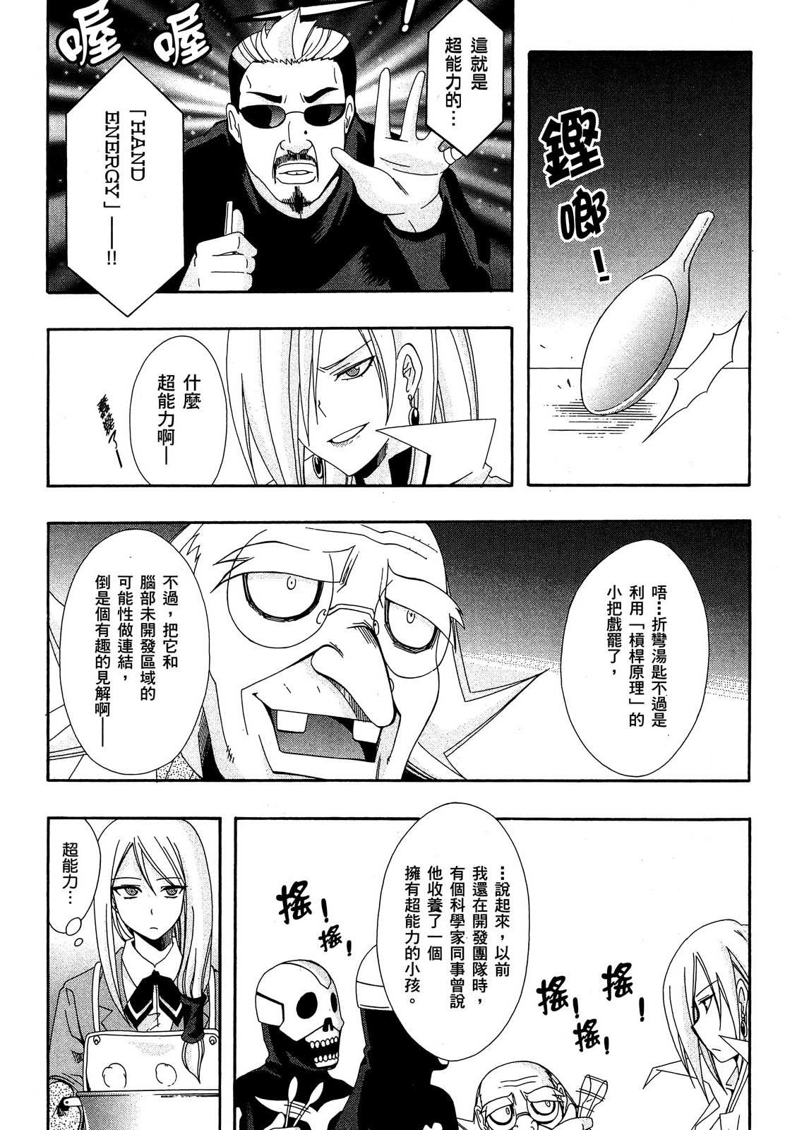 第82页